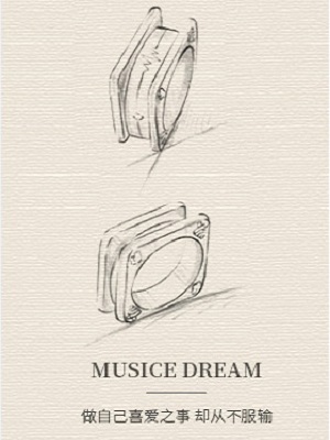 A ring with music dreams