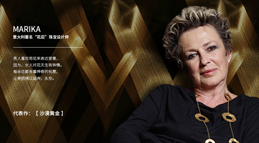 国际设计师 国际设计师