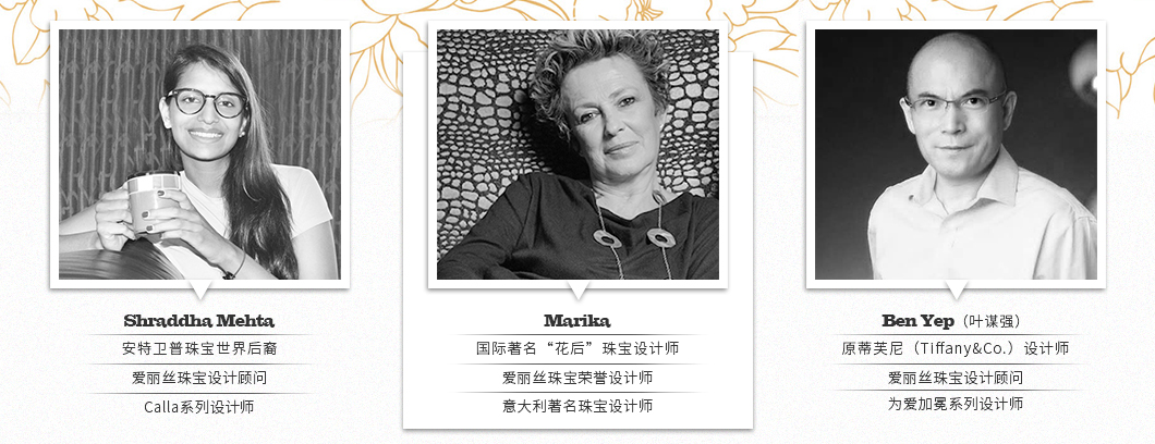 爱丽丝珠宝 爱丽丝珠宝